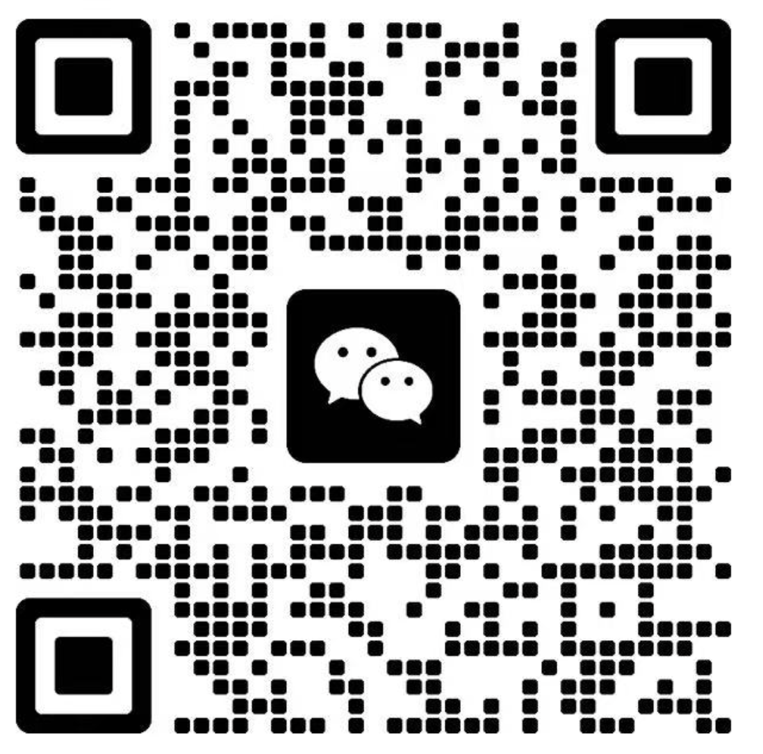 微信客服二维码 2